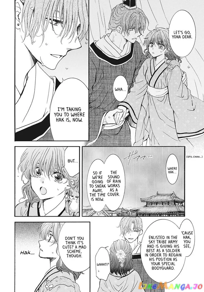 Yona of the Dawn Chapter 187 image 26_optimized